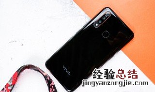 z5x怎么设置充电显示百分比? vivoz5x手机怎么设置充电提示音