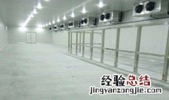 冷库制冰厂利润大概是多少 冷库制冰厂利润大概是多少钱
