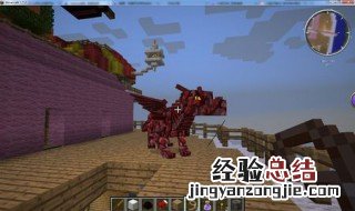 我的世界地狱龙在哪 我的世界地狱龙蛋在哪