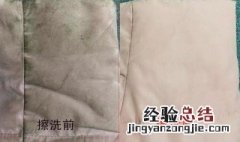 袄袖子脏了怎么洗干净视频 袄袖子脏了怎么洗干净