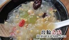 桂花莲子羹做法 桂花莲子羹如何做