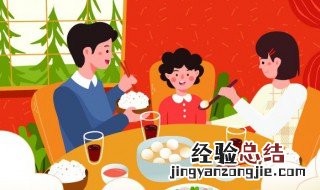 新年伊始下一句是什么 新年伊始下一句是什么意思