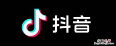 抖店同一个经营主体多开的几家店铺违规会有连带责任?