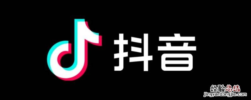 抖店同一个经营主体多开的几家店铺违规会有连带责任?