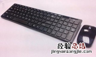 无线键盘没反应怎么办 无线键盘没反应怎么办鼠标能用