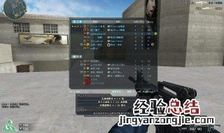 玩cf最佳屏幕分辨率 玩cf最好的分辨率