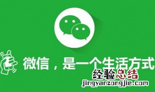 通过微信名片怎么加好友 微信如果通过名片添加好友