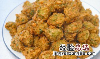 萝卜丸子最正确的做法天津绿豆面 萝卜丸子最正确的做法