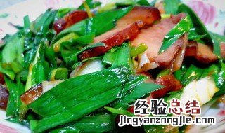 腊肉炒蒜苗做法 腊肉不焯水可以直接炒吗