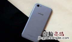 vivox9plus怎么恢复出厂 vivox9plus如何恢复出厂设置