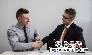 全国房产经纪人资格证考试有什么条件 什么是房地产经纪人