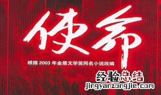 林阴清水电视剧什么名字 林阴清水电视剧的介绍