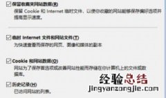手机打开网页慢怎么办 下面7个步骤帮你解决
