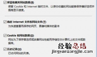 手机打开网页慢怎么办 下面7个步骤帮你解决