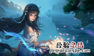 简单又潇洒的游戏名字 非常潇洒的游戏名字