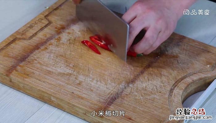 湘味红烧茄子的做法 湘菜红烧茄子