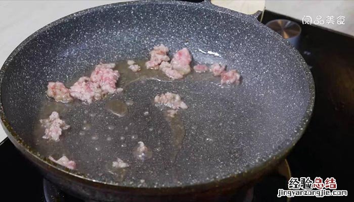 湘味红烧茄子的做法 湘菜红烧茄子