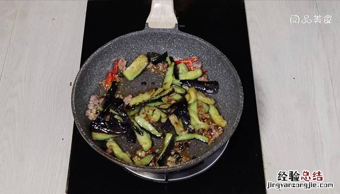 湘味红烧茄子的做法 湘菜红烧茄子