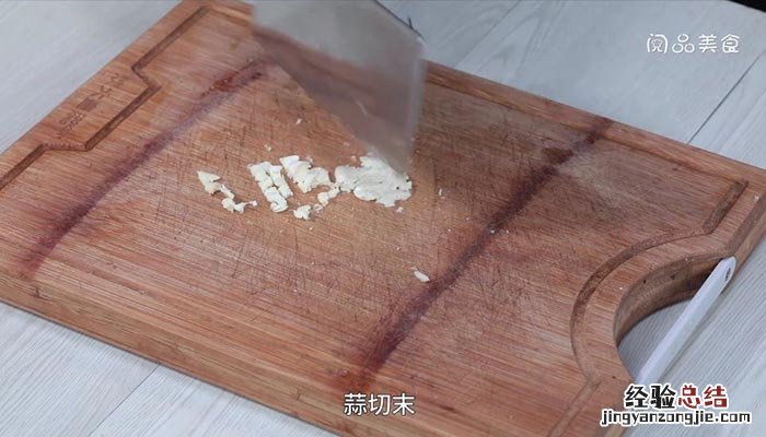 湘味红烧茄子的做法 湘菜红烧茄子