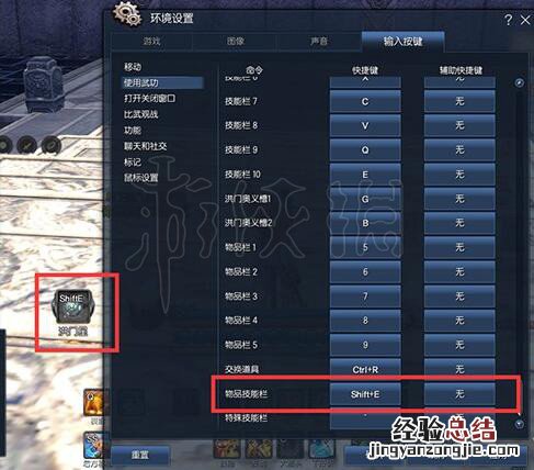 剑灵晨晖星好用吗 剑灵晨晖星和金雷星