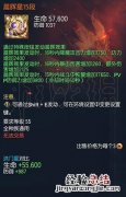 剑灵晨晖星好用吗 剑灵晨晖星和金雷星