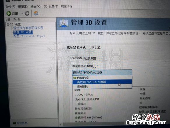 只狼60帧pc设置教程 只狼怎么设置60帧?
