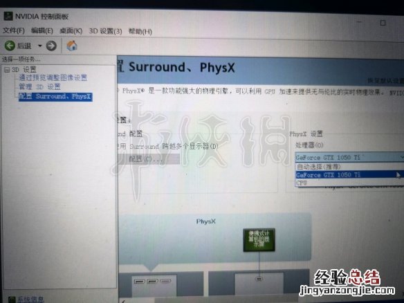 只狼60帧pc设置教程 只狼怎么设置60帧?
