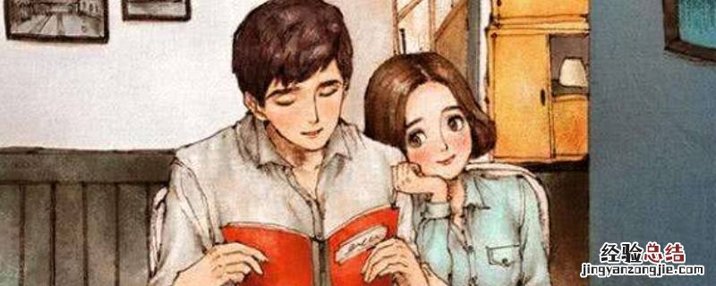 男朋友说你生活和他不同频是什么心态