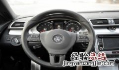大众cc00003控制单元损坏 大众CCP1386控制单元损坏怎么解决?