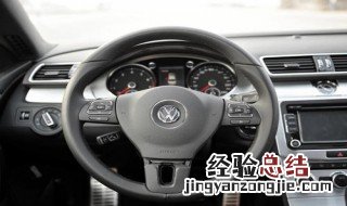 大众cc00003控制单元损坏 大众CCP1386控制单元损坏怎么解决?