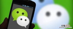 微信签名怎么显示不出来呢 我的微信签名怎么不显示出来