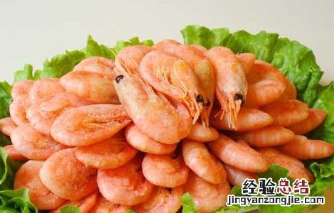 虾不能和什么一起吃 虾不能和什么水果一起吃