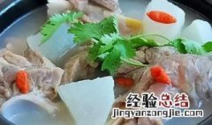 炖羊肉的做法及配料 清炖羊肉的做法及配料