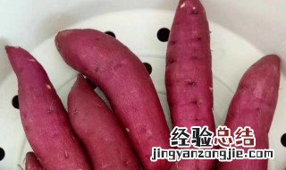山芋干的做法 山芋干的做法三晒