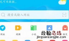 vivo手机浏览器缓存的视频在哪里 自带浏览器下载文件找不到了这么做