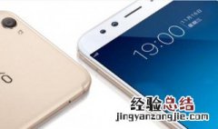 vivoy55内存不够怎么办 vivoy55怎么清理内存