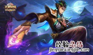 狄仁杰出装顺序最强 快来看看