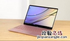 华为电脑linux版是什么意思 华为电脑linux版的介绍