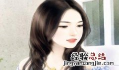 安冉安思维小说的名字叫什么 安冉安思维小说的介绍