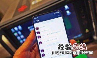 vivo应用模糊设置 要设置卡片式后台的模糊效果的话要这么做