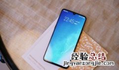 vivo手机帐号怎么更改手机号 怎么更改vivo帐号手机号码