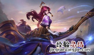 伽罗带红月铭文还是祸源铭文 教你正确搭配