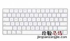 单引号在键盘上怎么打 怎么用键盘打出单引号？