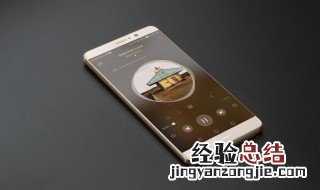华为手机用段时间卡需要关掉什么 华为手机比较卡试试关闭这几个软件
