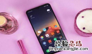 oppoa9x手机锁屏怎么解锁 解锁oppoa9x方法