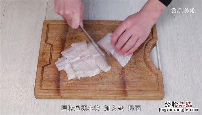 红烧巴沙鱼怎么做才好吃 红烧巴沙鱼怎么做