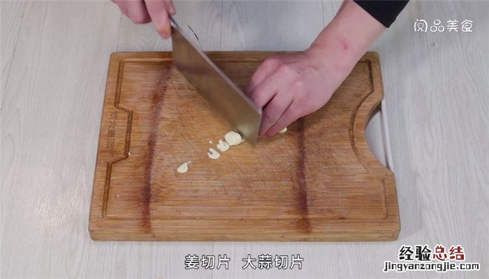 红烧巴沙鱼怎么做才好吃 红烧巴沙鱼怎么做