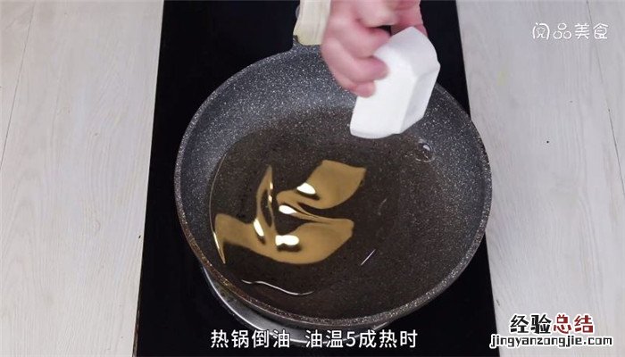 红烧巴沙鱼怎么做才好吃 红烧巴沙鱼怎么做