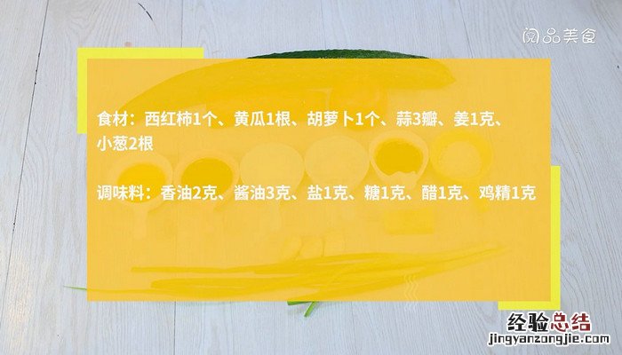 凉拌三片的做法 凉拌三样菜图片