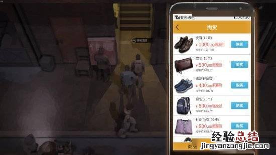 有没有摆摊活动的游戏 大多数游戏内摆摊方法
